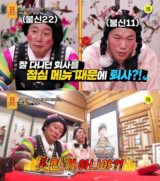 방송화면 캡쳐
