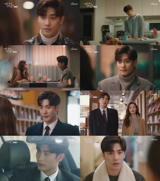 방송화면 캡쳐
