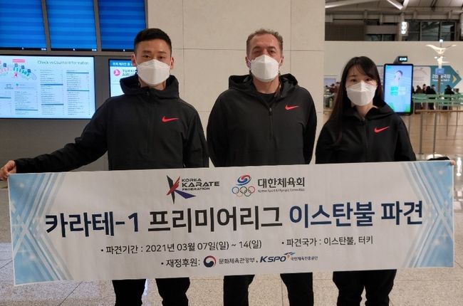 [사진]대한카라테연맹 제공