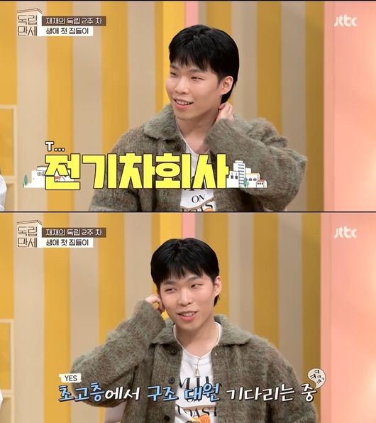 방송화면 캡쳐