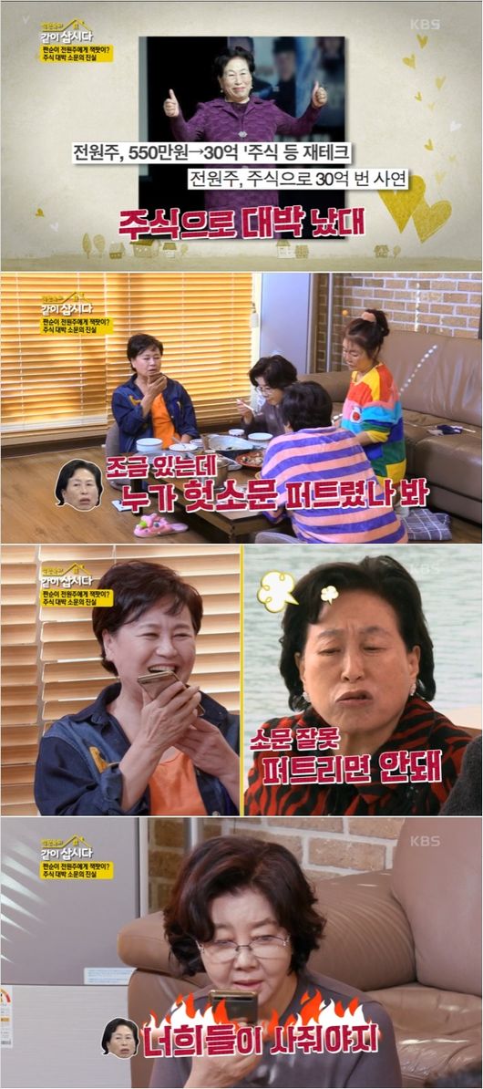 방송화면 캡쳐