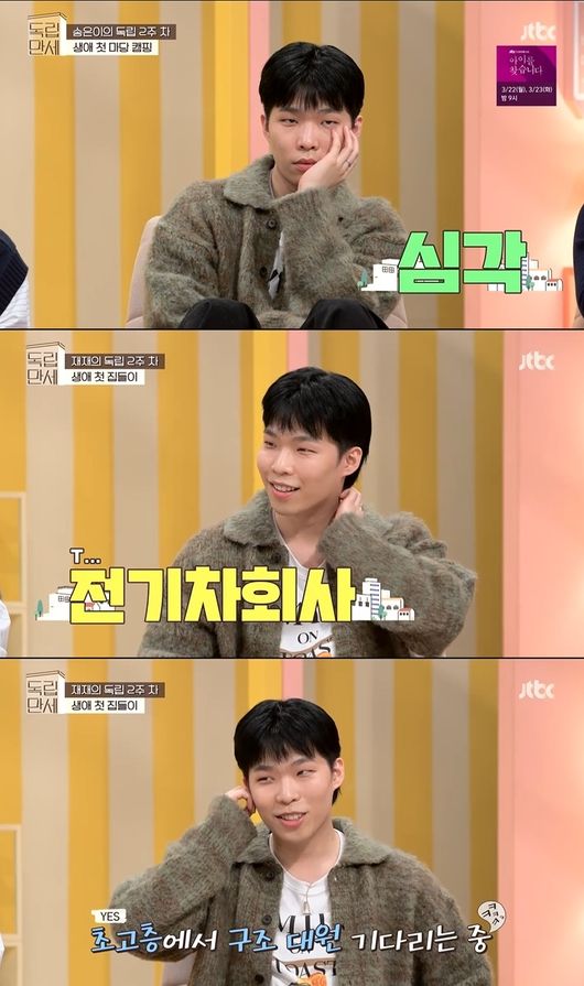 방송화면 캡쳐