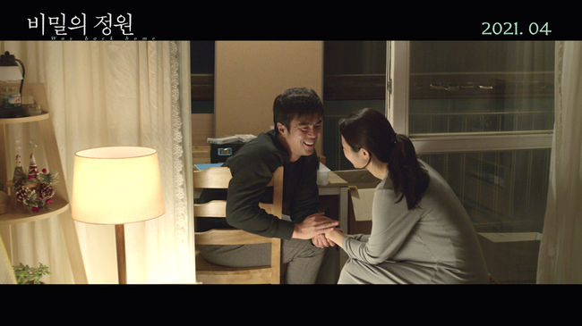 영화 예고편