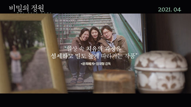 영화 예고편