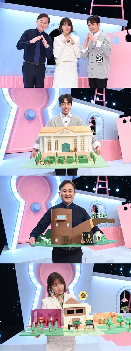 '나의 판타집' 제공
