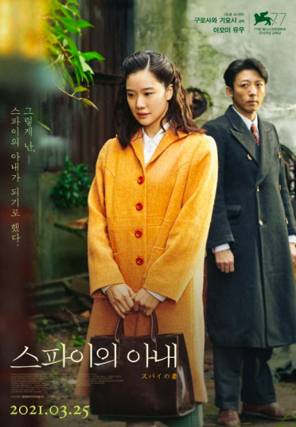 영화 포스터