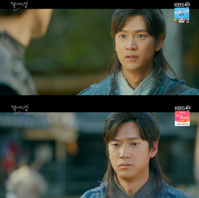 방송화면 캡쳐