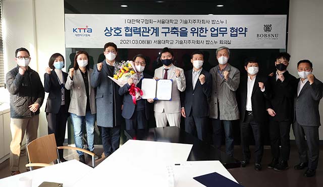 [사진] 월간탁구 안성호 기자 제공 