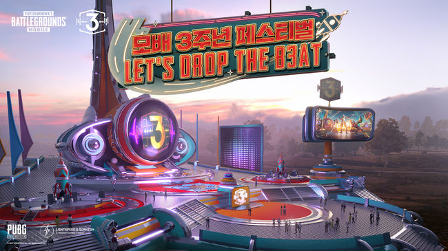 펍지 스튜디오 제공.