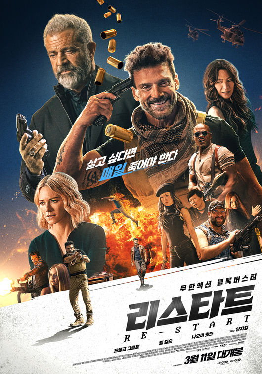 영화 포스터