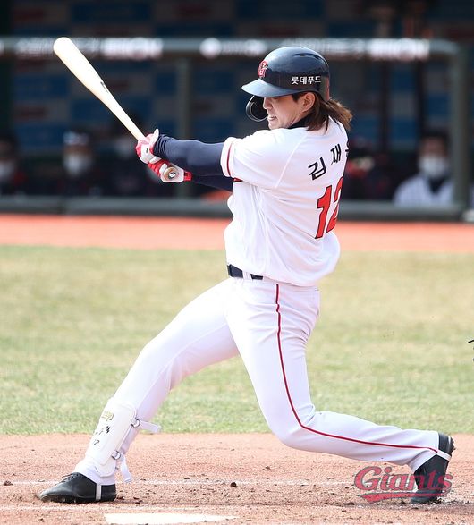 [사진] 롯데 자이언츠 제공