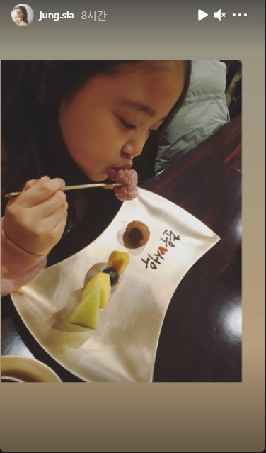 정시아 인스타그램