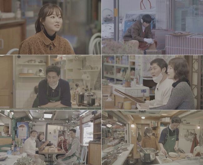 '어쩌다사장' 방송화면