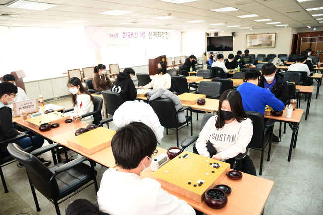 [사진]한국기원 제공