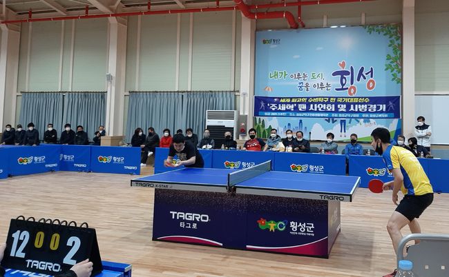 [사진]한국마사회 제공