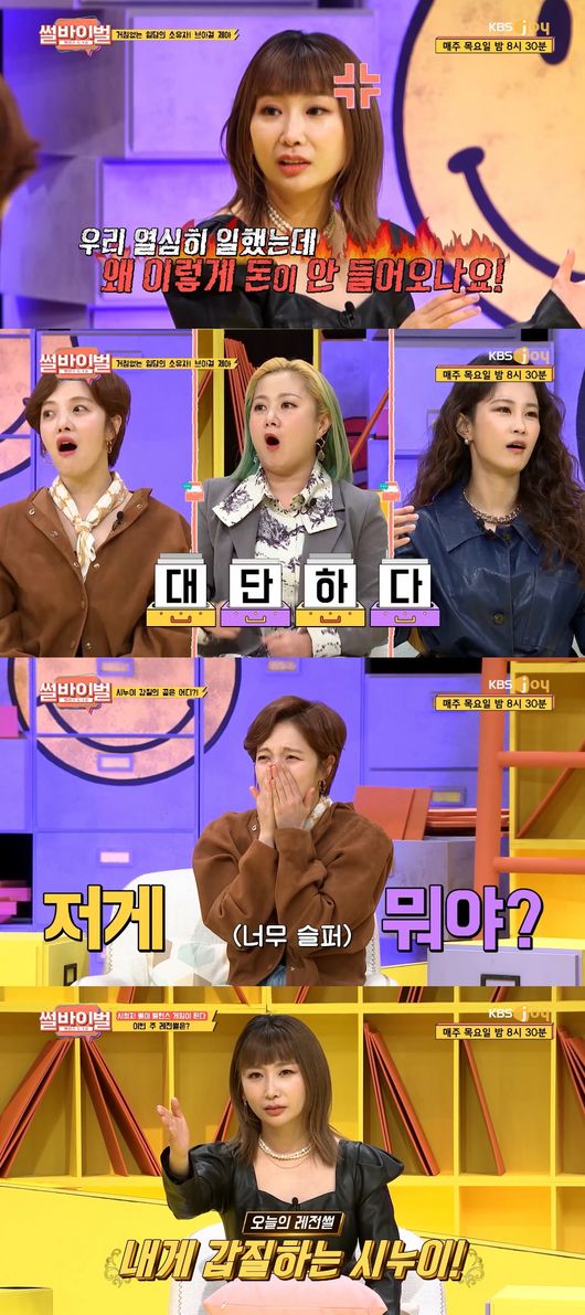 방송화면 캡쳐
