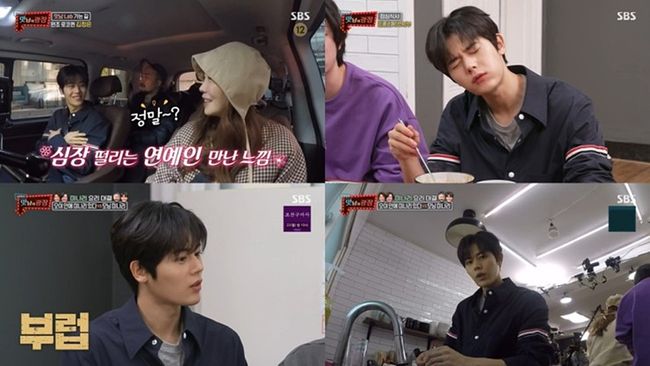 방송화면 캡쳐