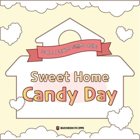 [사진]부천FC 제공