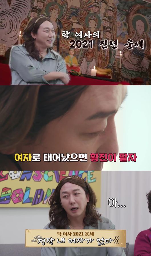 방송화면 캡쳐