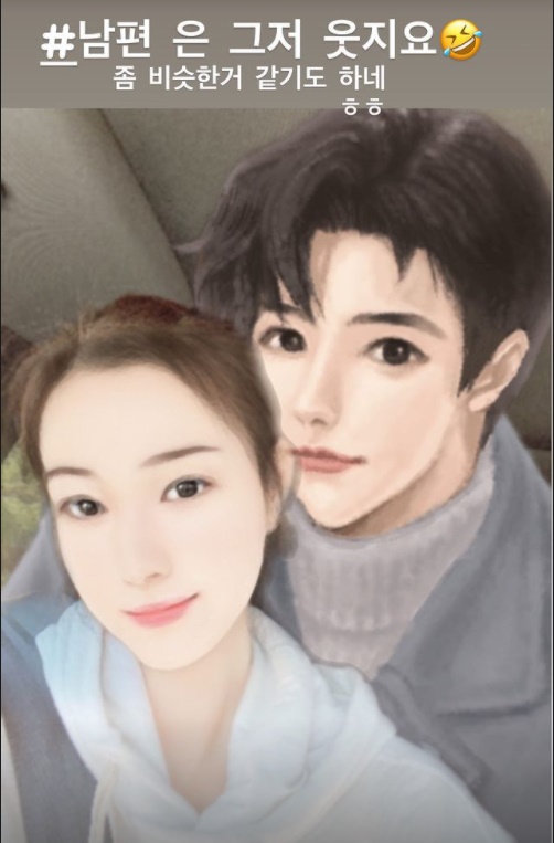 손태영 인스타그램