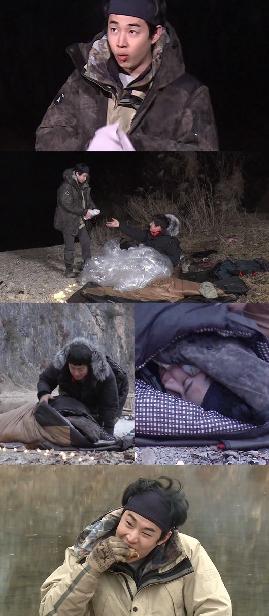 '나 혼자 산다' 제공