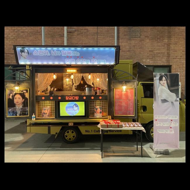 김소현 인스타그램