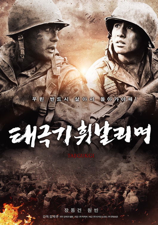 영화 포스터