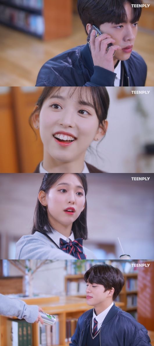 '내지구' 방송화면