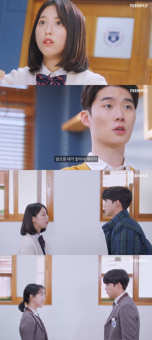 '내지구' 방송화면