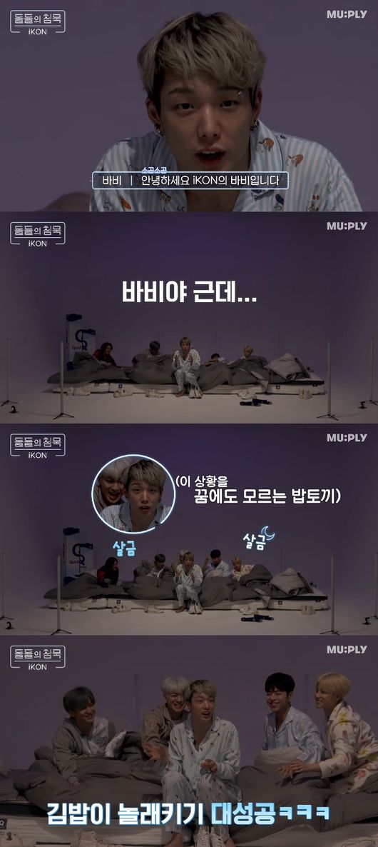 '돌들의 침묵' 화면