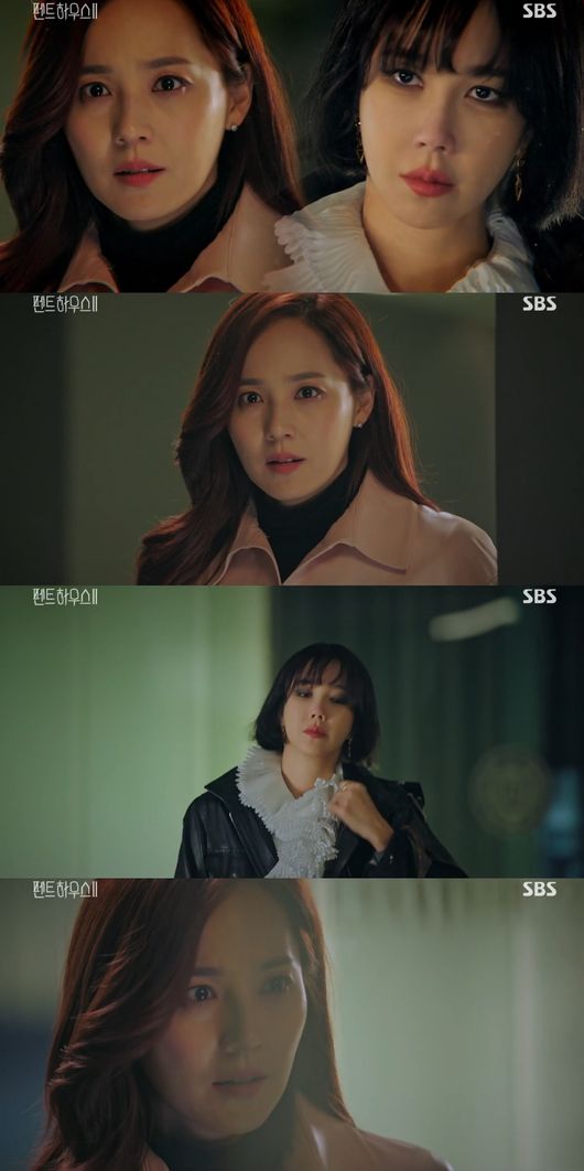 '펜트하우스2' 방송화면