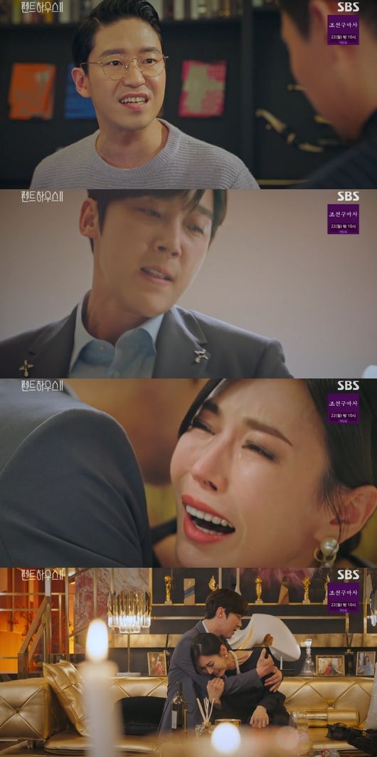 '펜트하우스2' 방송화면
