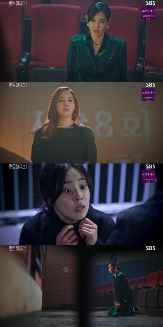 '펜트하우스2' 방송화면