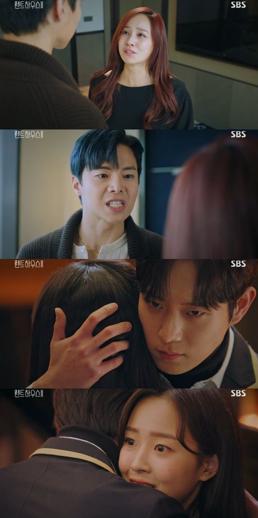 '펜트하우스2' 방송화면