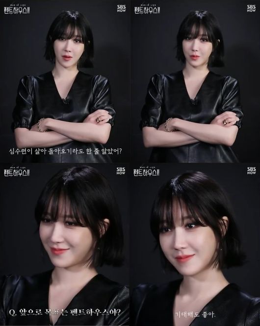 이지아 인스타그램