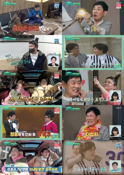 방송화면 캡쳐