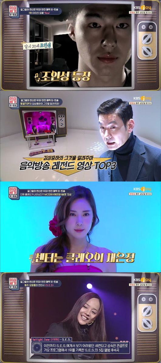 방송화면 캡쳐