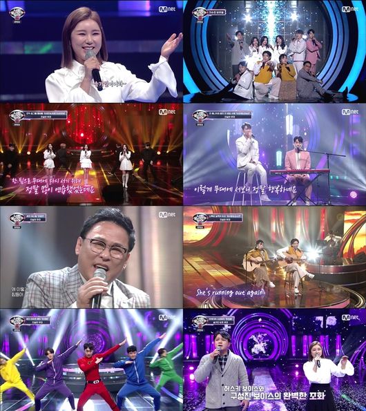 Mnet 제공
