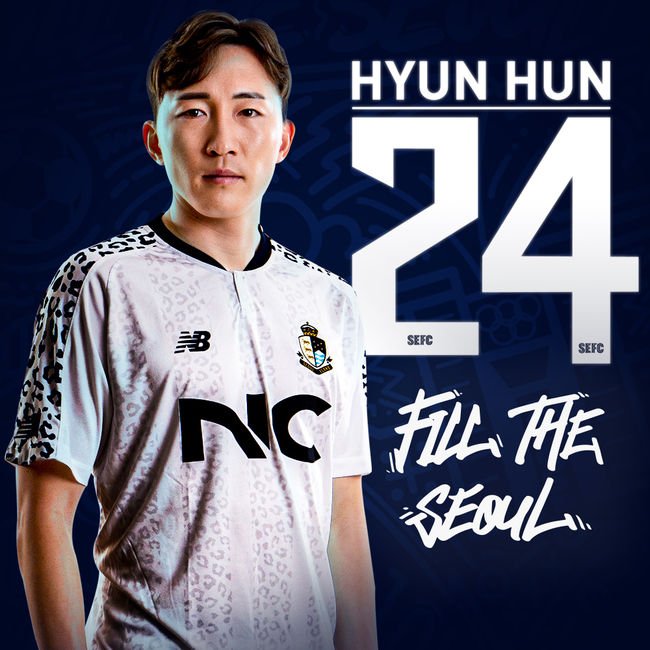 [사진] 서울 이랜드 제공