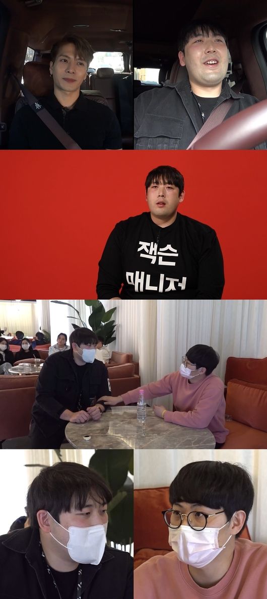 '전참시' 제공