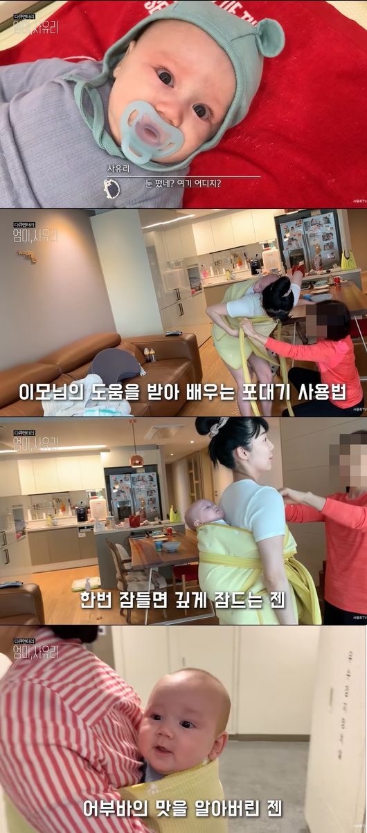 유튜브 영상 캡쳐