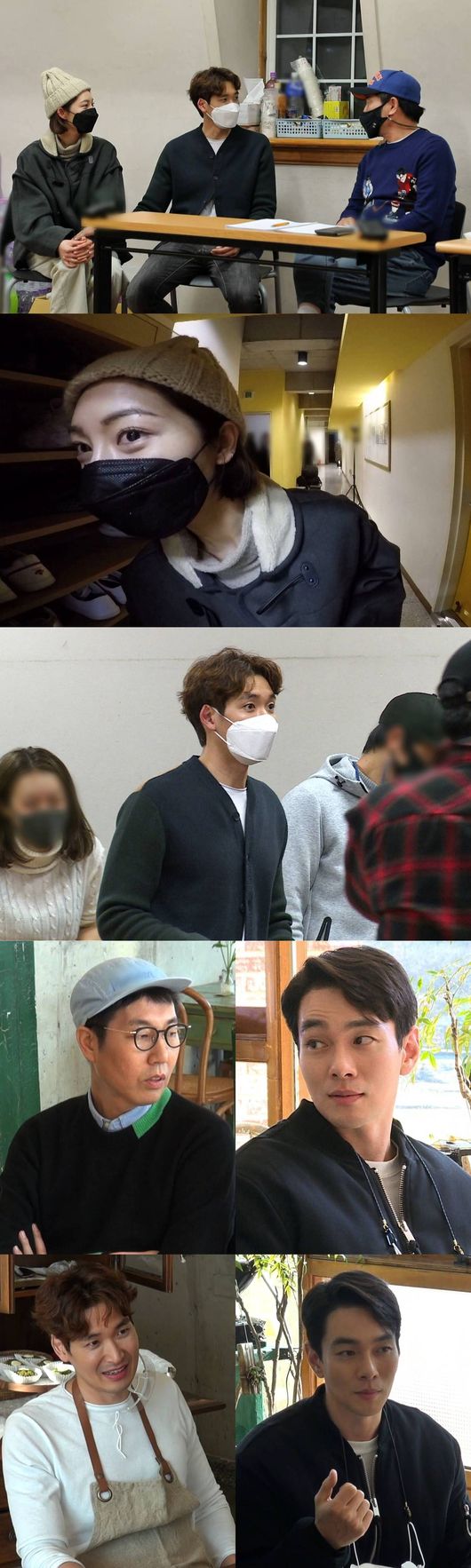 '동상이몽2' 제공