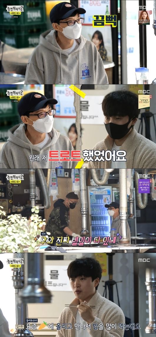방송화면 캡쳐