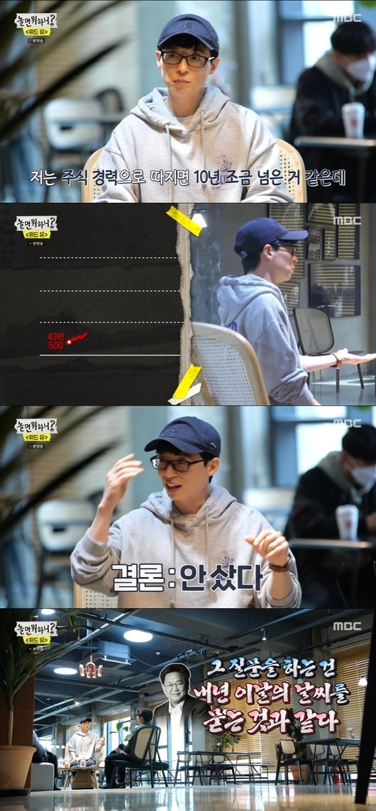 방송화면 캡쳐