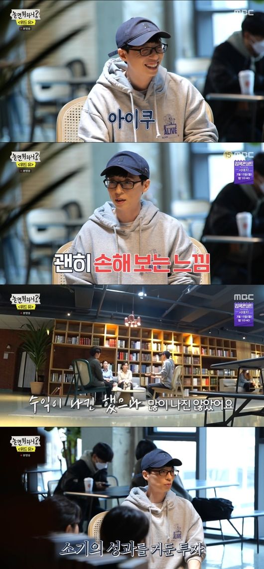 방송화면 캡쳐