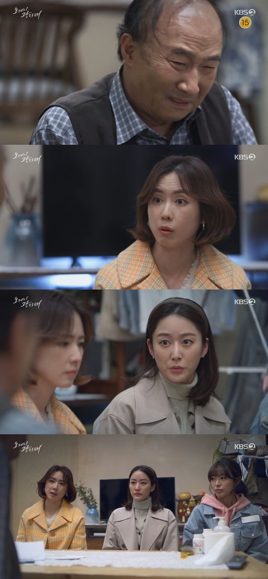 방송화면 캡쳐
