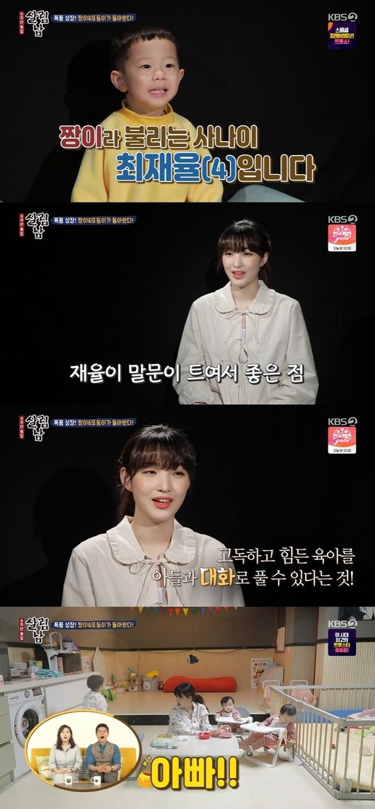 방송화면 캡쳐