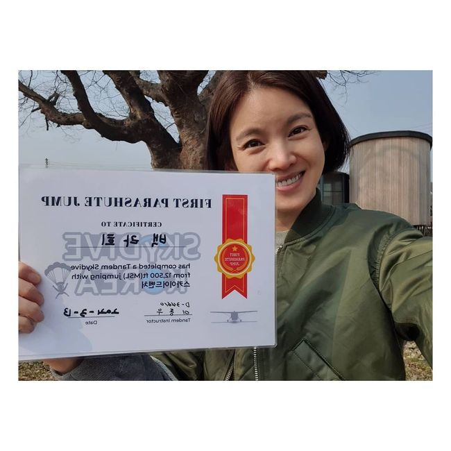정가은 인스타그램