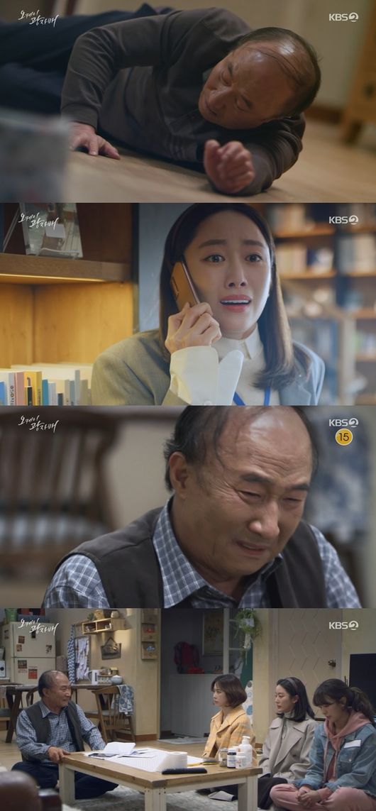 방송화면 캡쳐