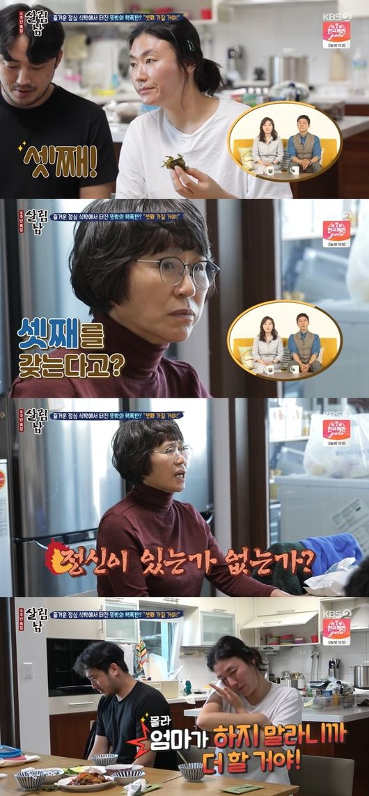방송화면 캡쳐